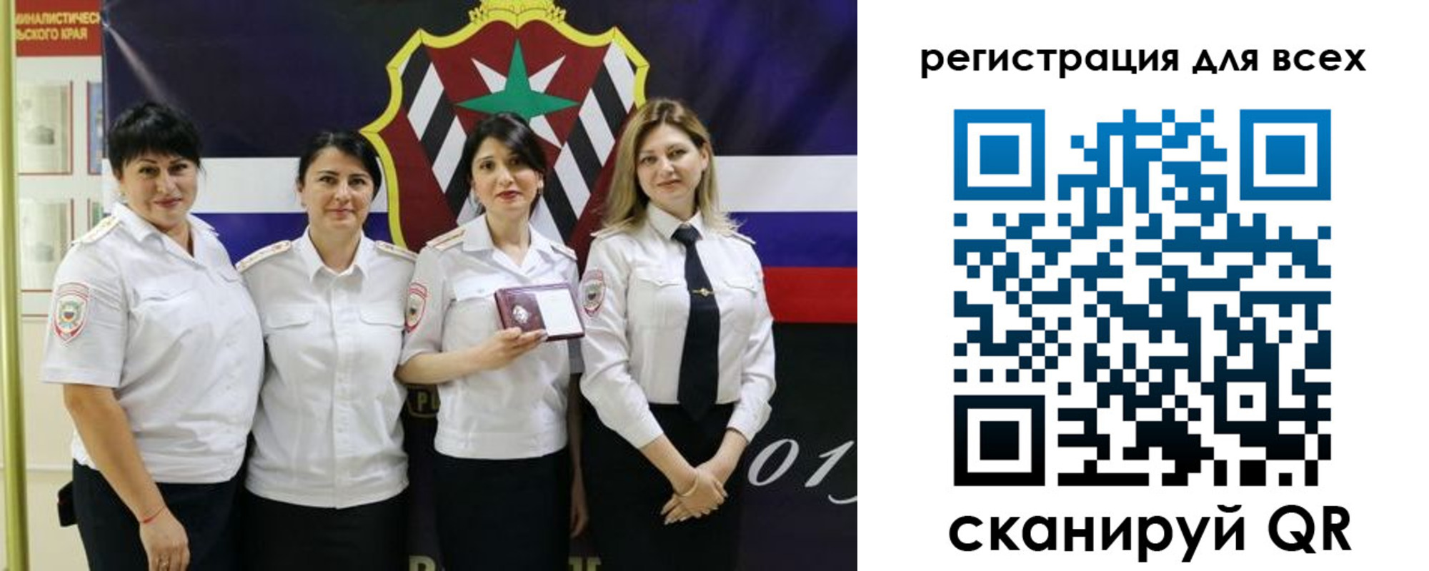 прописка для военкомата в Астраханской области