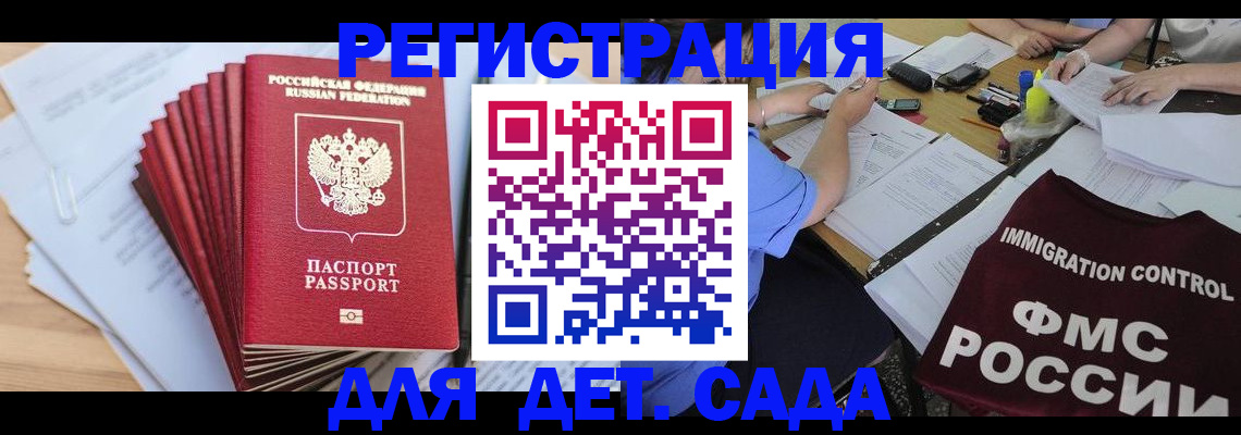 найти адрес прописки в Астраханской области