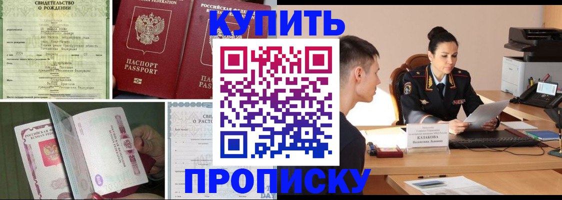 найти адрес прописки в Астраханской области